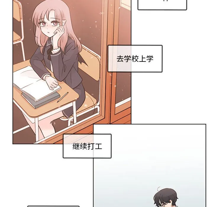 第 103 话 第23页