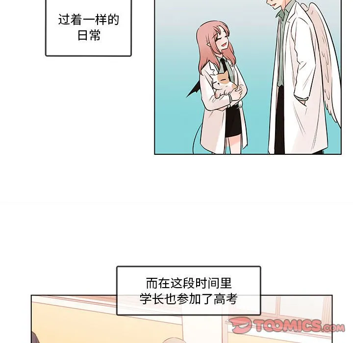 第 103 话 第24页
