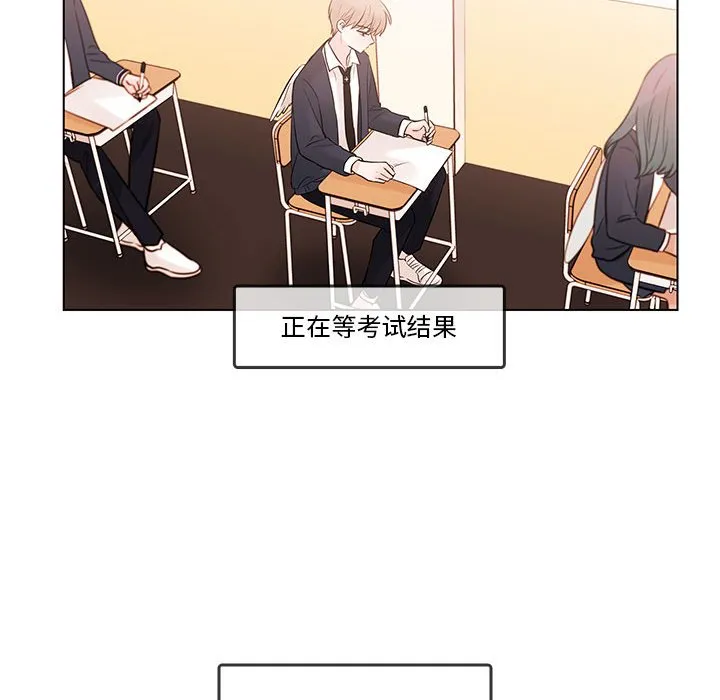 第 103 话 第25页