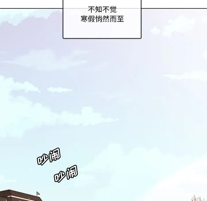 第 103 话 第26页