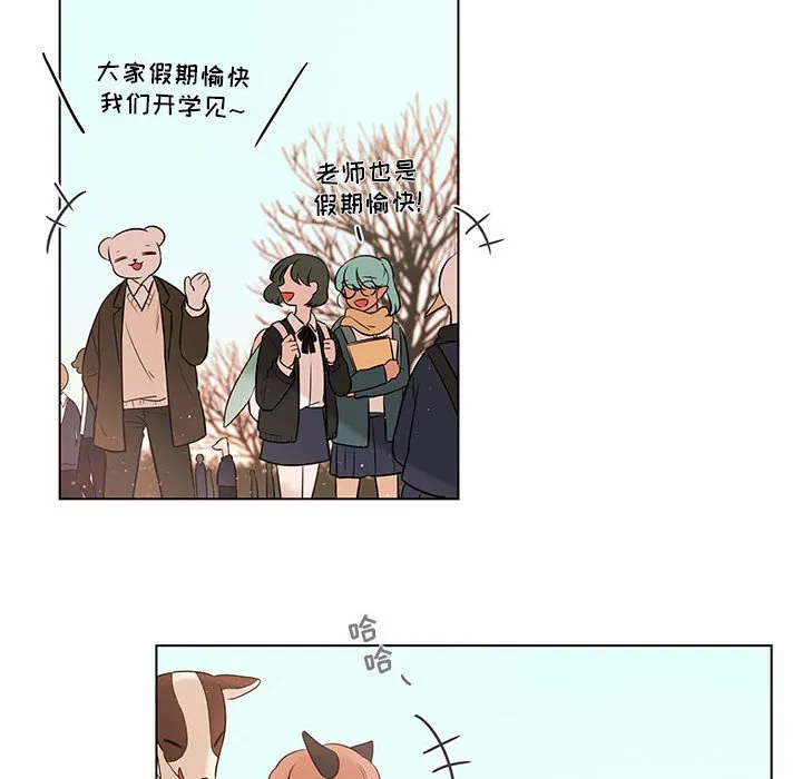 第 103 话 第28页