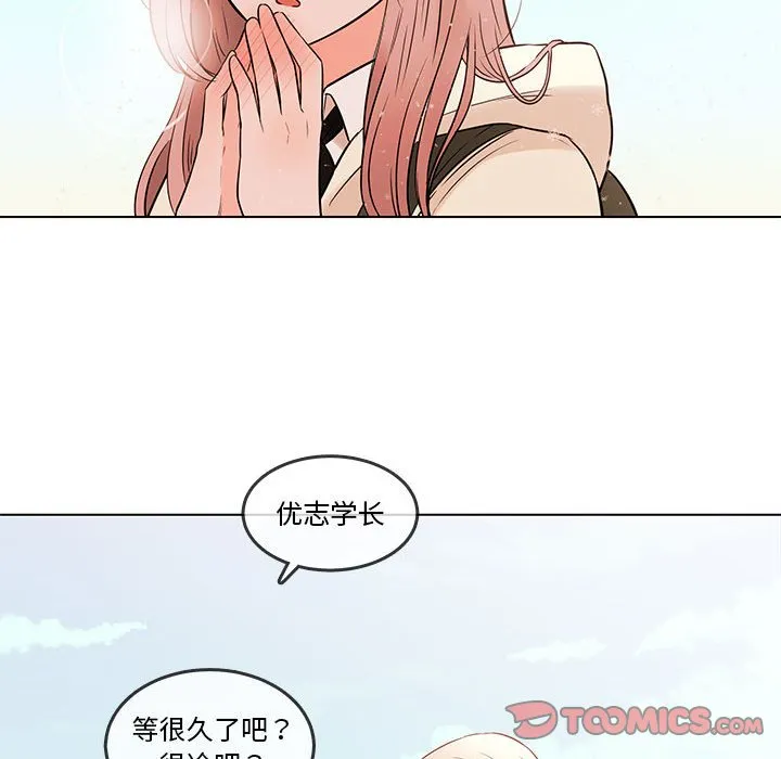第 103 话 第33页