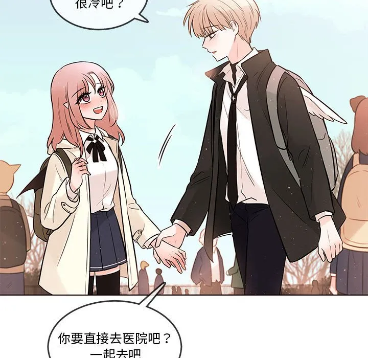第 103 话 第34页