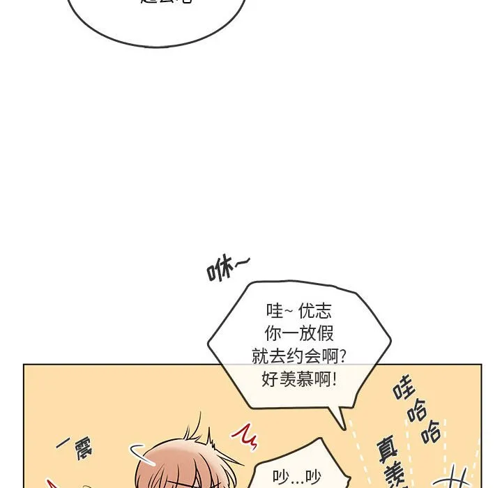 第 103 话 第35页