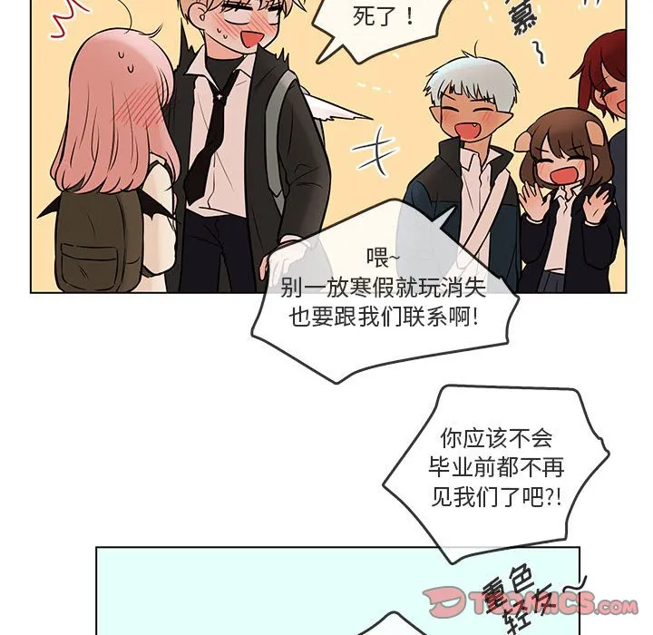 第 103 话 第36页