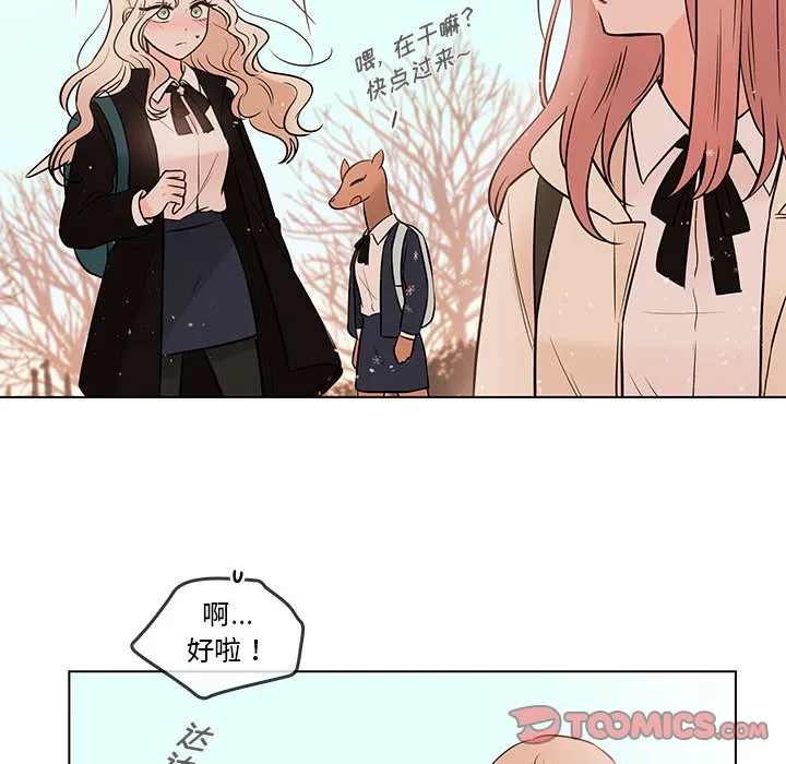 第 103 话 第39页