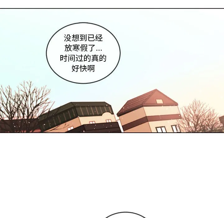 第 103 话 第43页