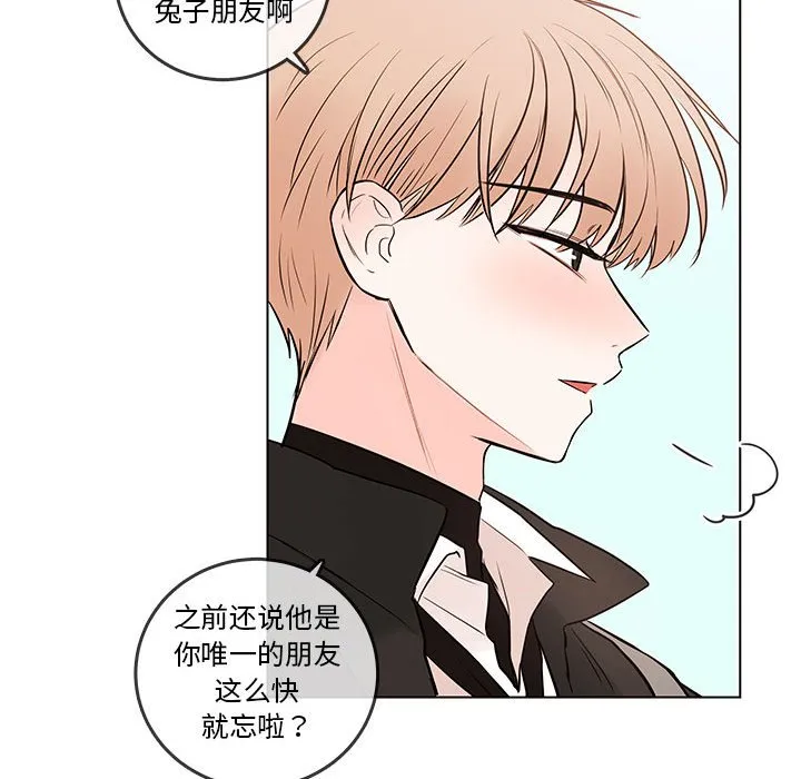 第 103 话 第46页