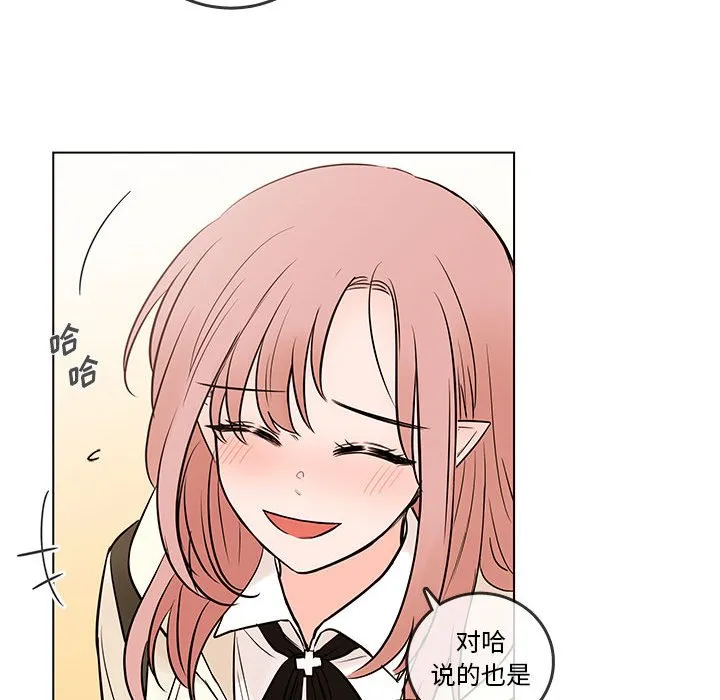 第 103 话 第47页