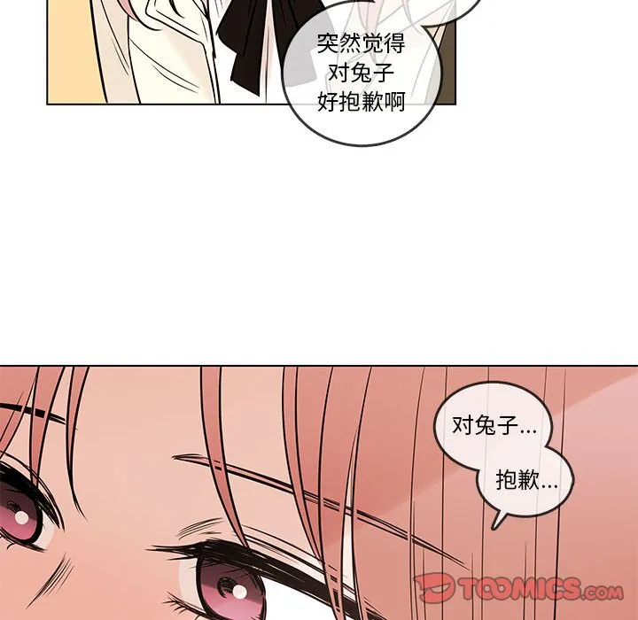 第 103 话 第48页