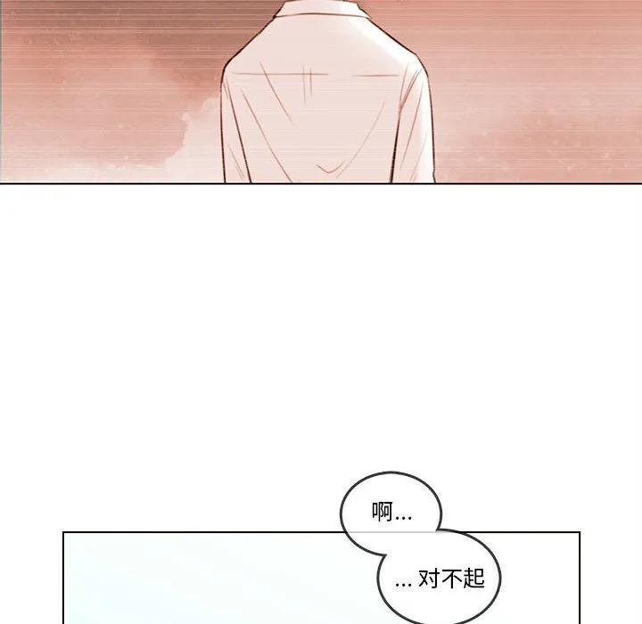 第 103 话 第50页