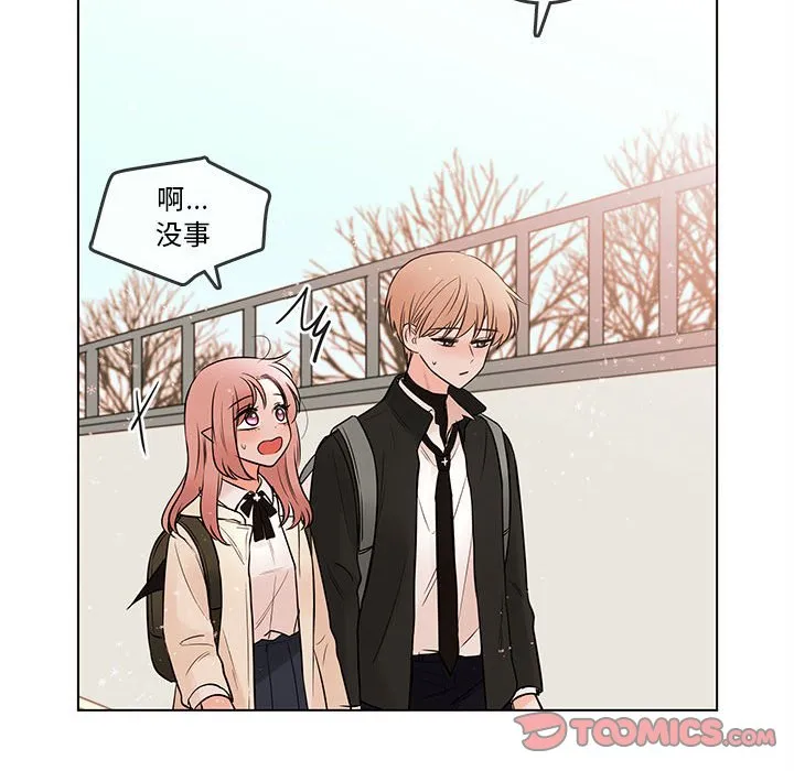 第 103 话 第51页