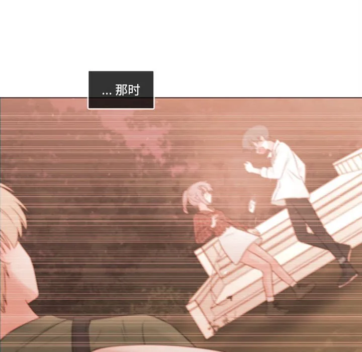 第 103 话 第52页