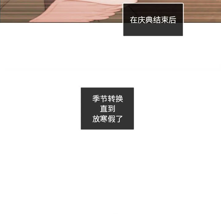 第 103 话 第53页