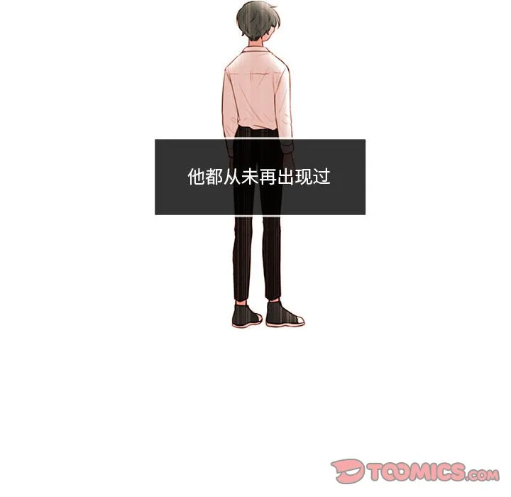 第 103 话 第54页