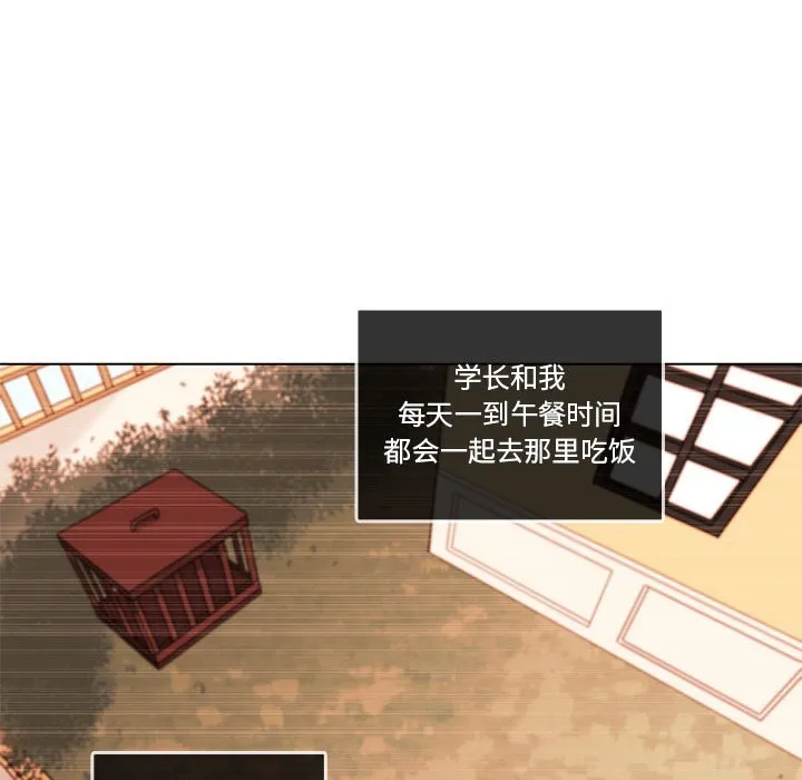 第 103 话 第55页
