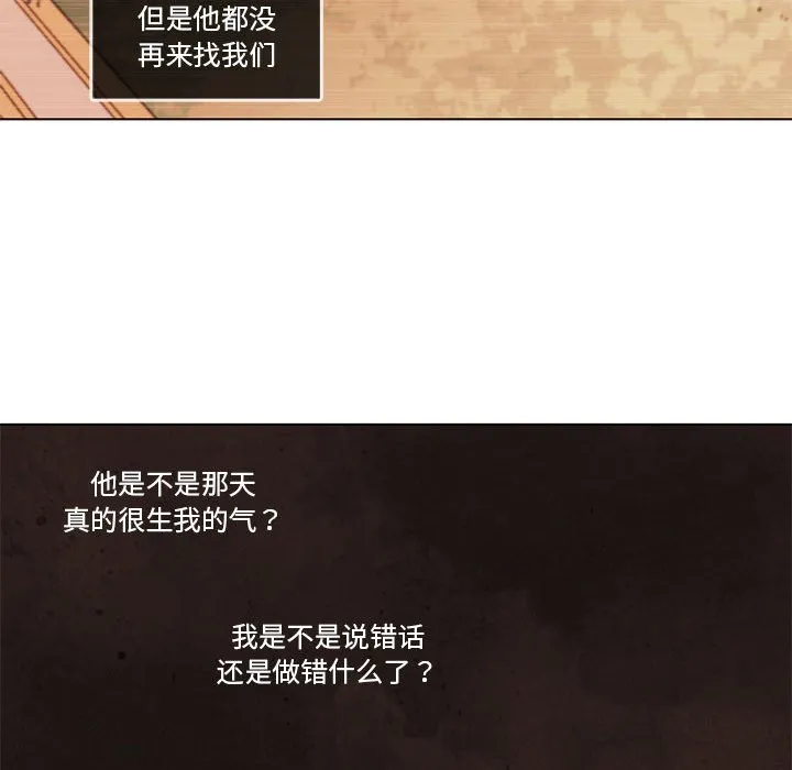 第 103 话 第56页