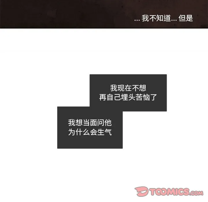 第 103 话 第57页