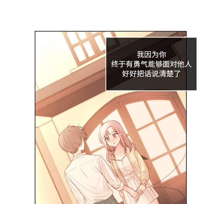 第 103 话 第58页