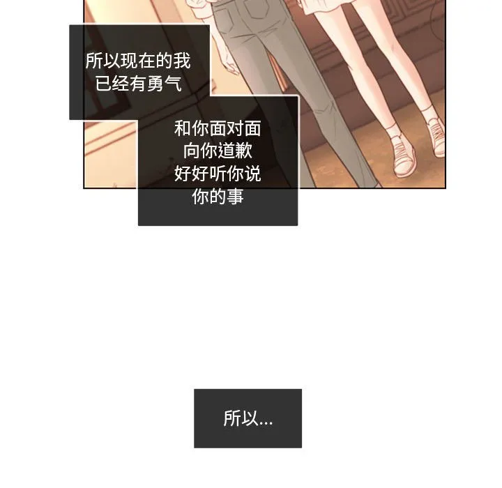 第 103 话 第59页