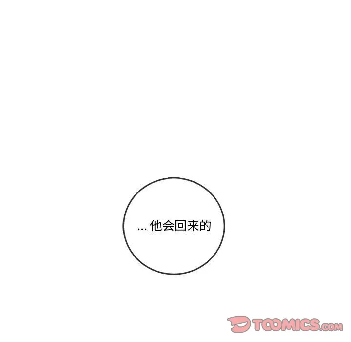 第 103 话 第60页