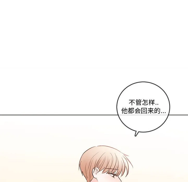 第 103 话 第61页