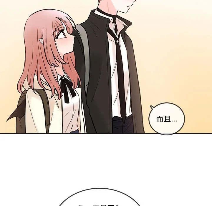 第 103 话 第62页
