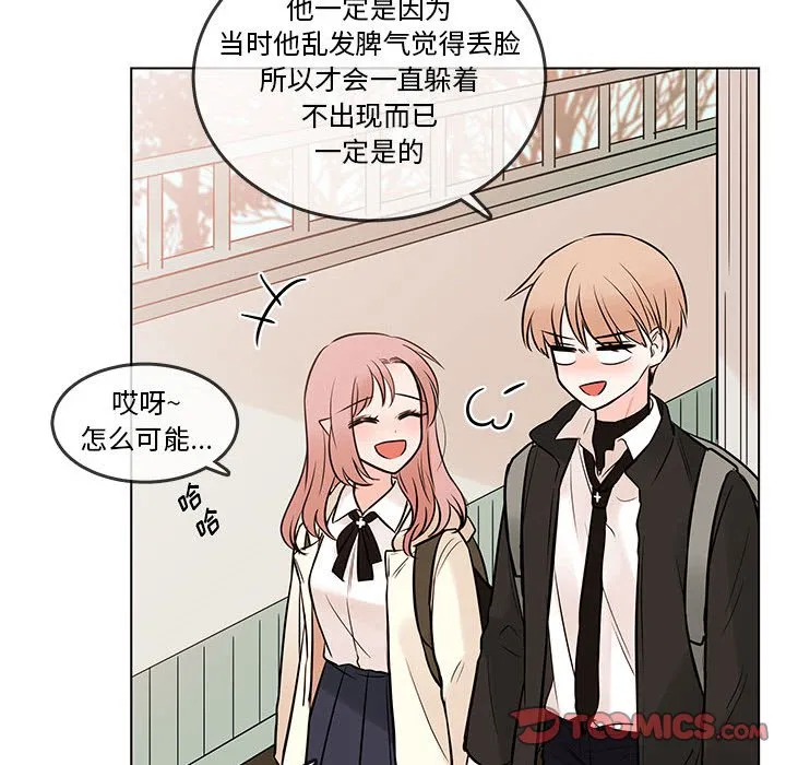 第 103 话 第63页