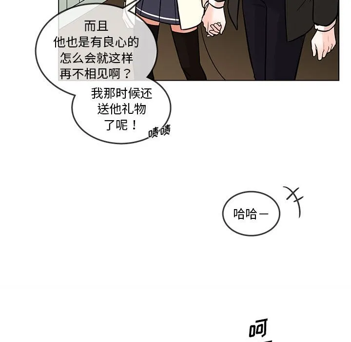 第 103 话 第64页