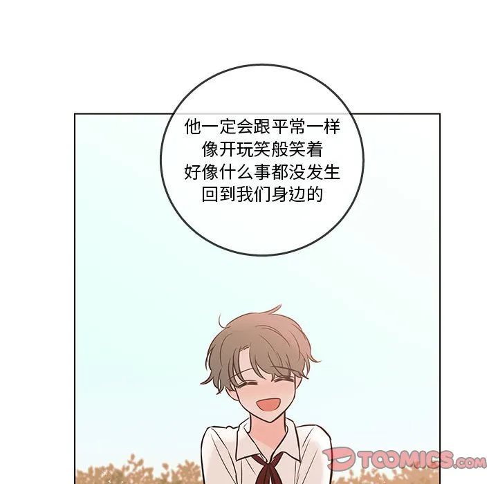 第 103 话 第66页