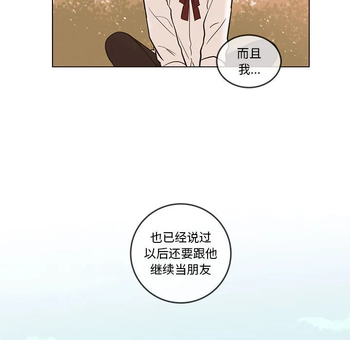 第 103 话 第67页
