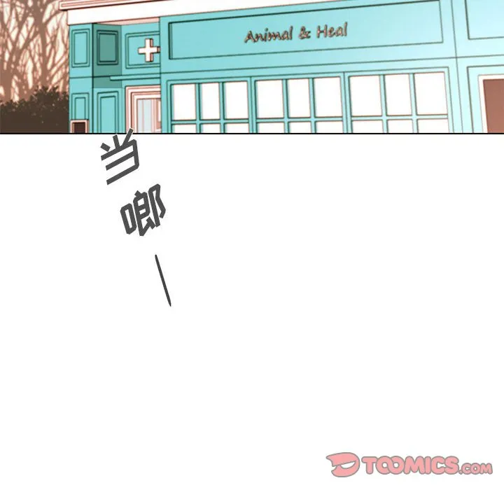 第 103 话 第69页