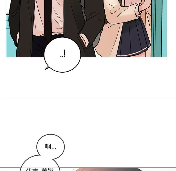第 103 话 第71页