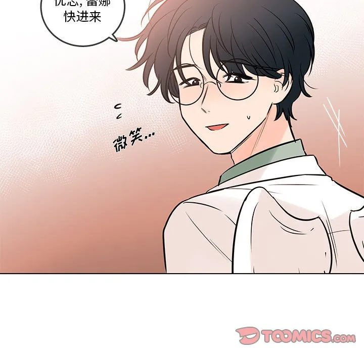第 103 话 第72页