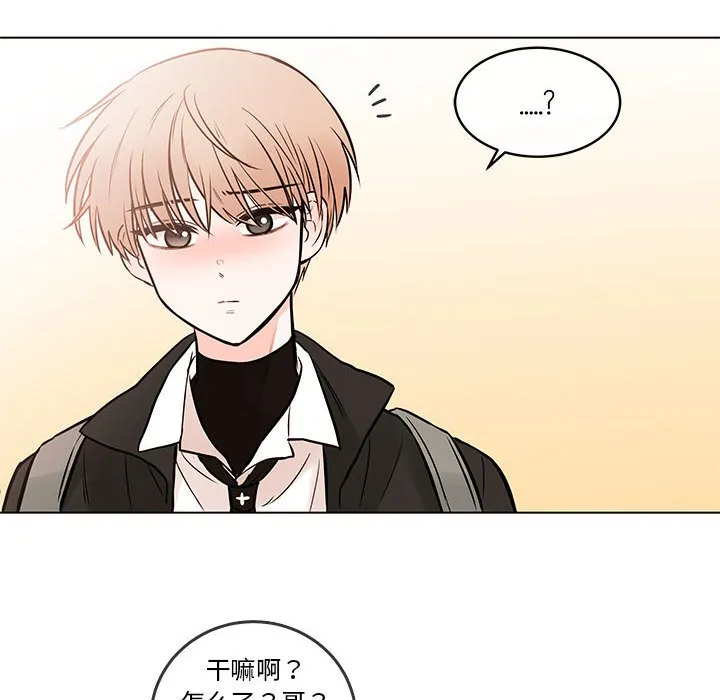 第 103 话 第73页
