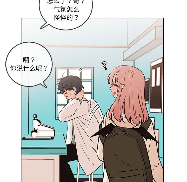 第 103 话 第74页