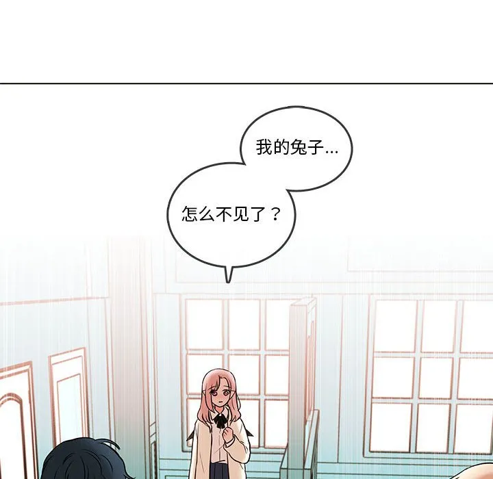 第 103 话 第80页