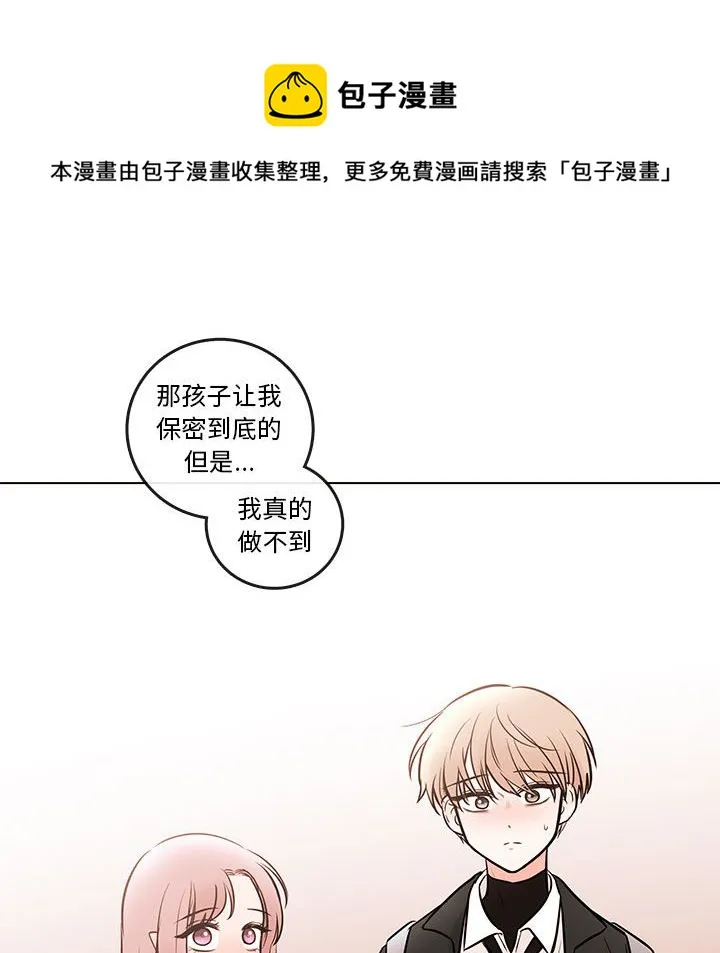 第 103 话 第86页