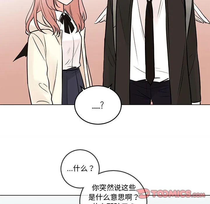 第 103 话 第87页