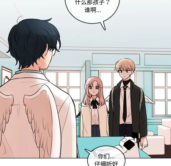 第 103 话 第88页