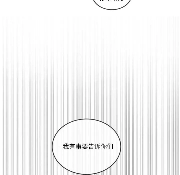 第 103 话 第89页