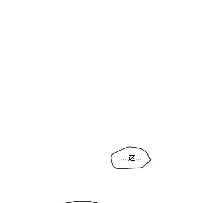 第 103 话 第100页