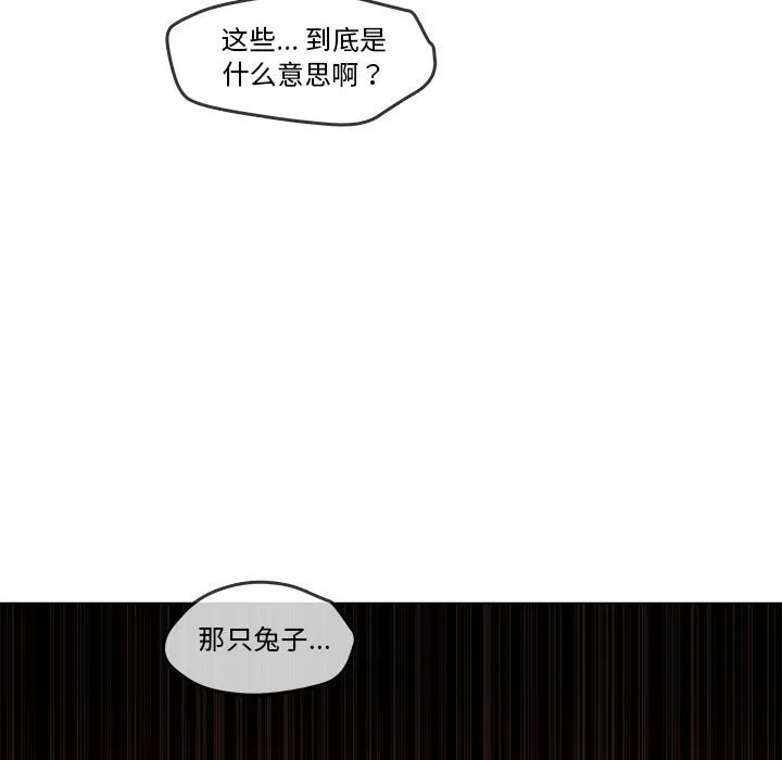 第 103 话 第101页