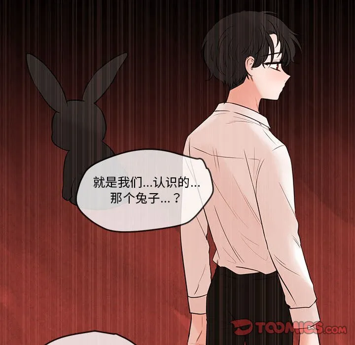 第 103 话 第102页