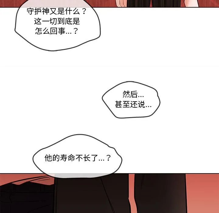 第 103 话 第103页