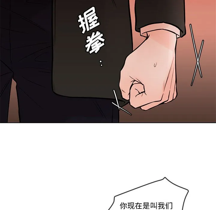 第 103 话 第104页