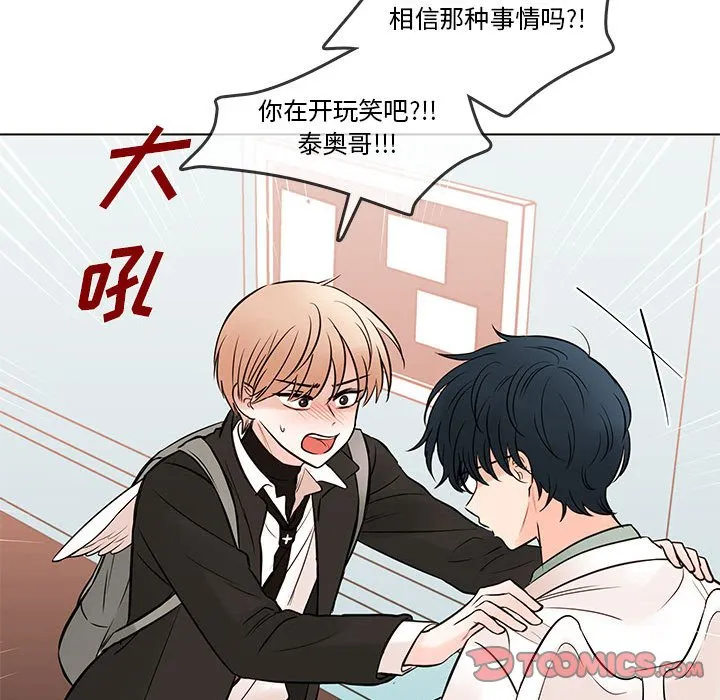 第 103 话 第105页