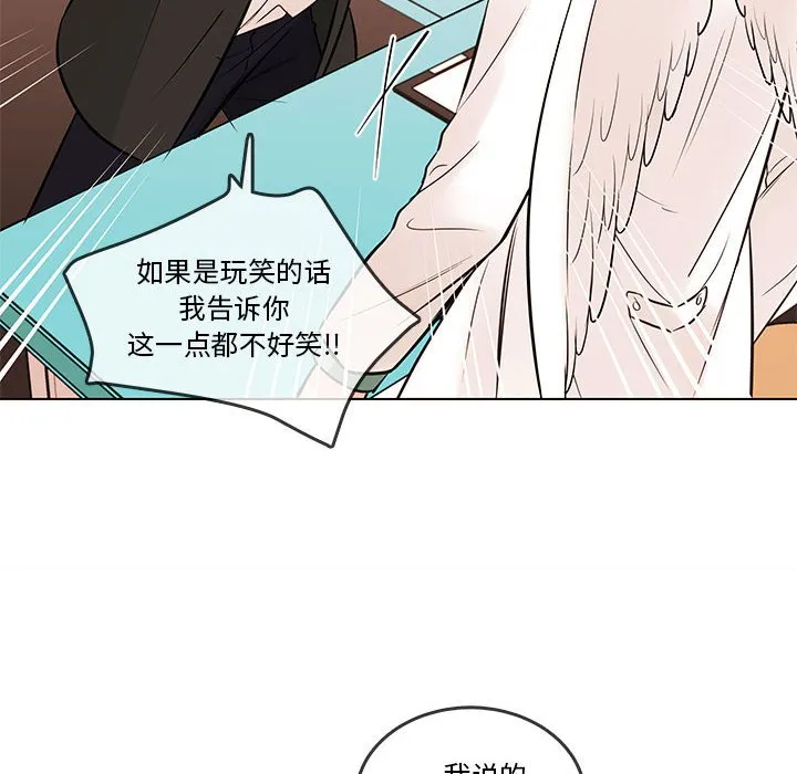 第 103 话 第106页