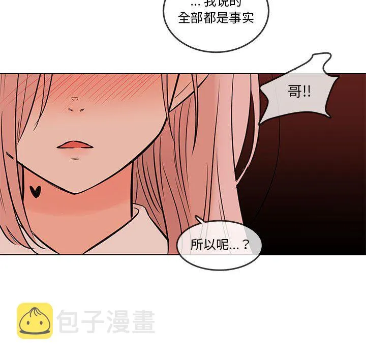 第 103 话 第107页