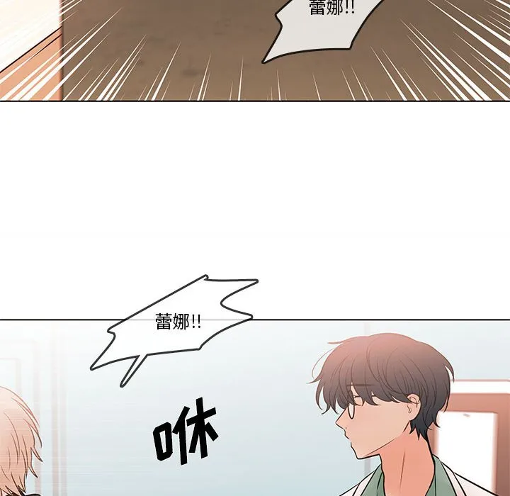 第 103 话 第113页